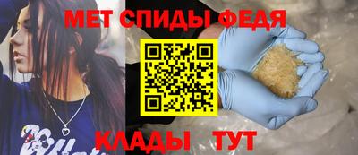 амф Волжск