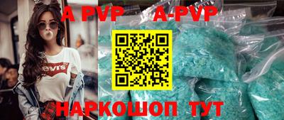 кокс Апрелевка