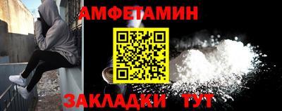 прущая мука Волгодонск