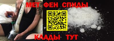 амф Волжск