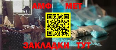 эйфоретик Волжский