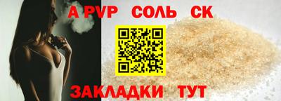 амф Волжск