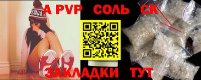 прущая мука Волгодонск