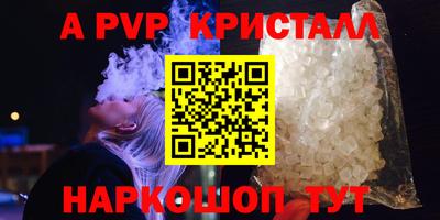 эйфоретик Волжский