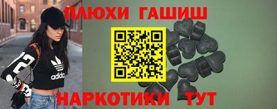 прущая мука Волгодонск