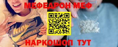 амф Волжск