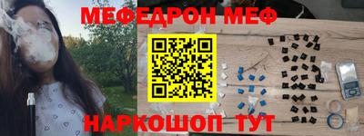 эйфоретик Волжский