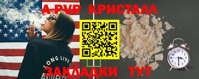 прущая мука Волгодонск