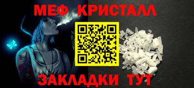 эйфоретик Волжский