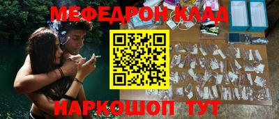 амф Волжск