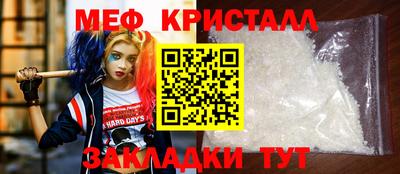 амф Волжск