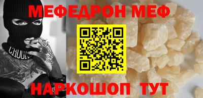 эйфоретик Волжский