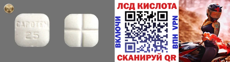 LSD-25 экстази кислота  Донецк 