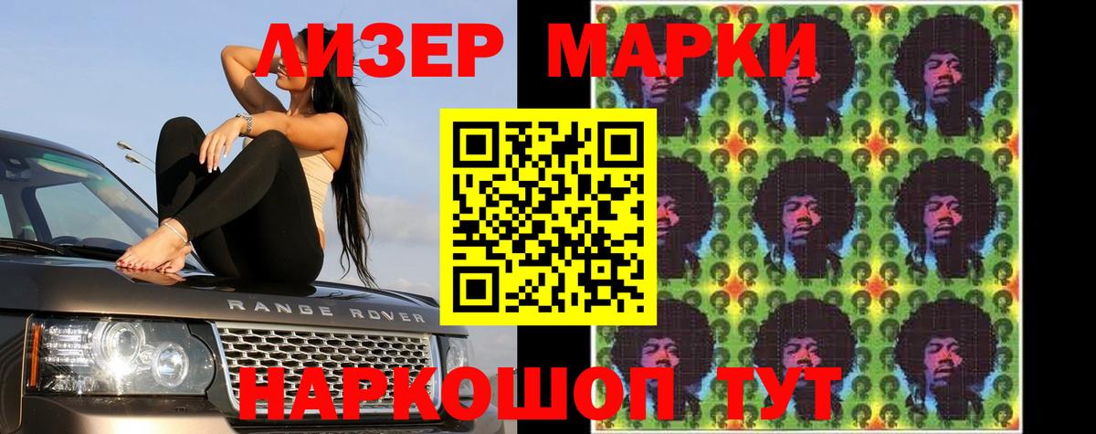 LSD-25 экстази  Вход с VPN  Донецк  Лсд 25 экстази ecstasy 