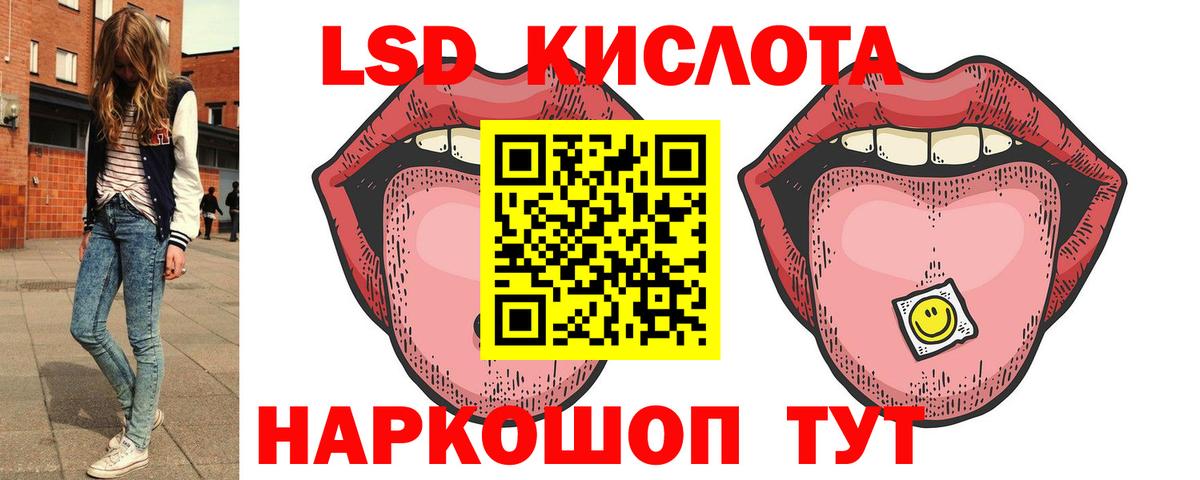 Канабис  Кокаин  Донецк  Вход с VPN  Меф  Гашиш  Мяу-Мяу  Канабис 