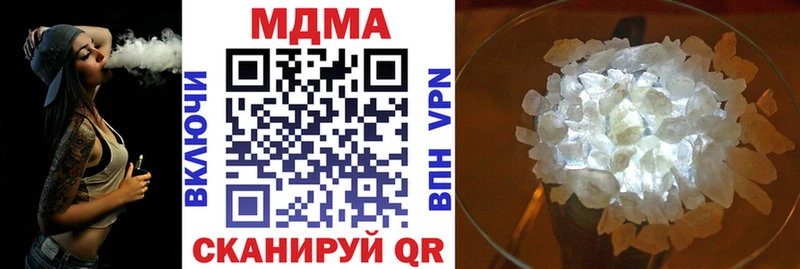 hydra   Донецк  МДМА crystal 