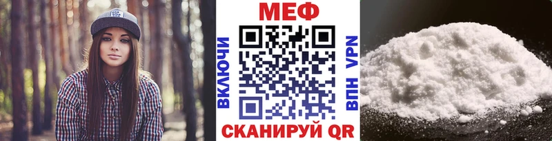 закладки  Донецк  Мефедрон мука 