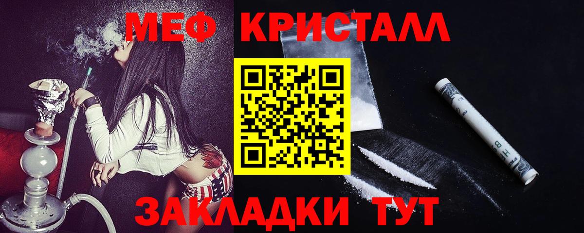 Бошки Шишки Донецк
