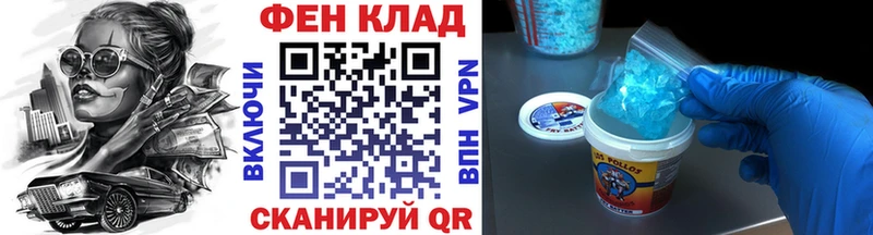 МЕТАМФЕТАМИН Декстрометамфетамин 99.9%  Донецк 