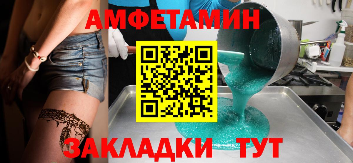 Первитин витя Донецк