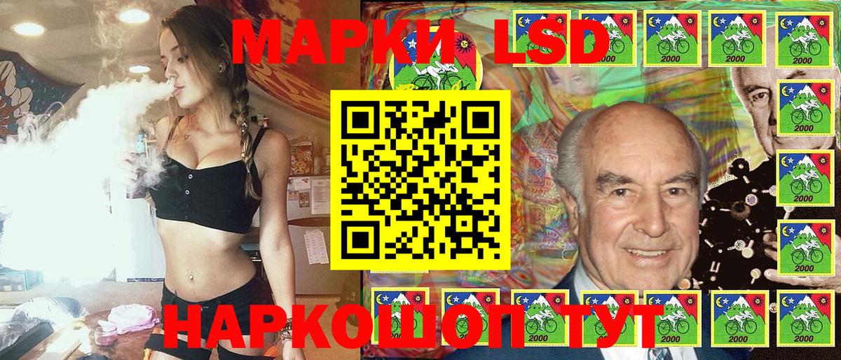 Марки N-bome 1,8мг  Донецк 