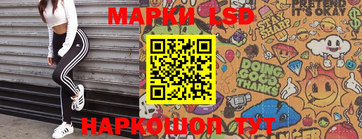 Наркотические марки  Вход с VPN  Донецк  Наркотические марки 1,5мг  Наркотические марки 1,5мг 