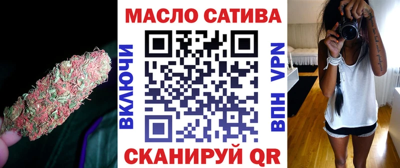 ТГК жижа Донецк