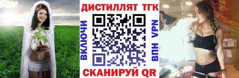Дистиллят ТГК THC oil  kraken   Донецк 