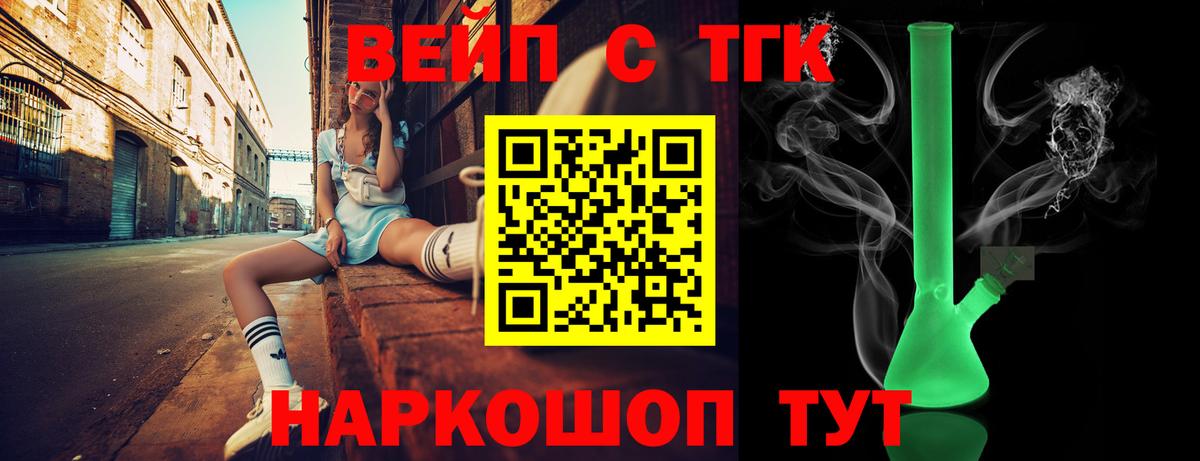 Донецк  ГАШИШ  Метамфетамин  Cocaine  ЭКСТАЗИ  Вход с VPN  Марихуана  APVP СОЛЬ кристаллы  Мефедрон  