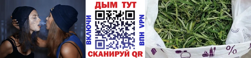 Бошки Шишки план  купить наркоту  Донецк 