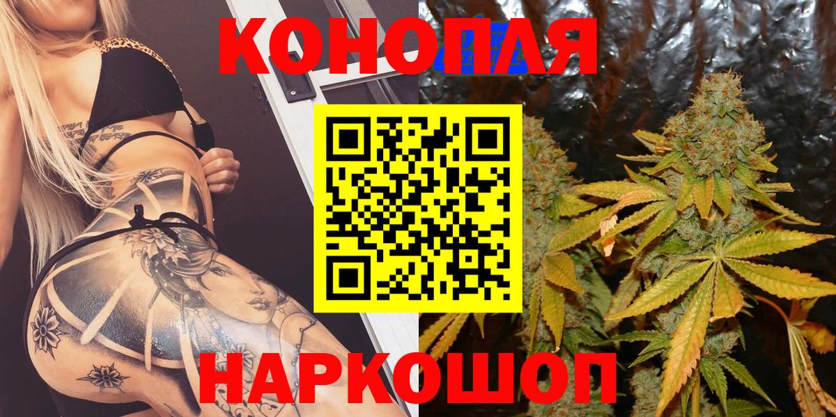 Бошки Шишки Amnesia  Донецк  Шишки марихуана OG Kush  МАРИХУАНА Amnesia  Конопля VHQ 